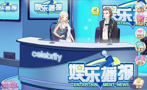 图3：星访谈.jpg