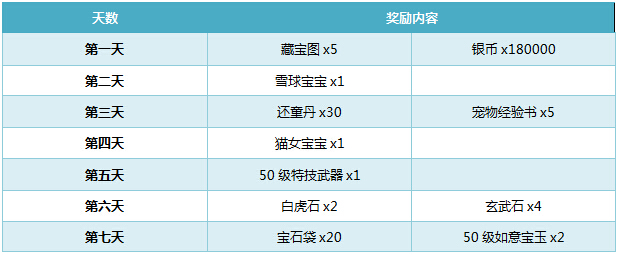 仙武 图6.jpg