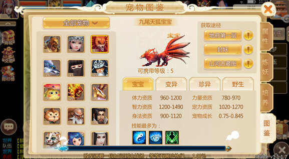 仙武 图4.jpg