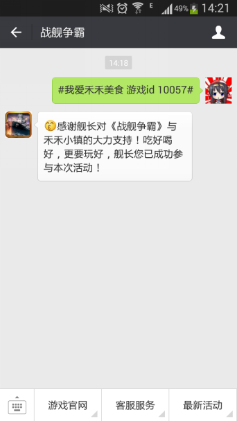 图2.png