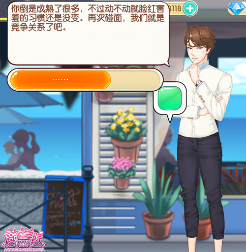 图2：竞争关系.jpg