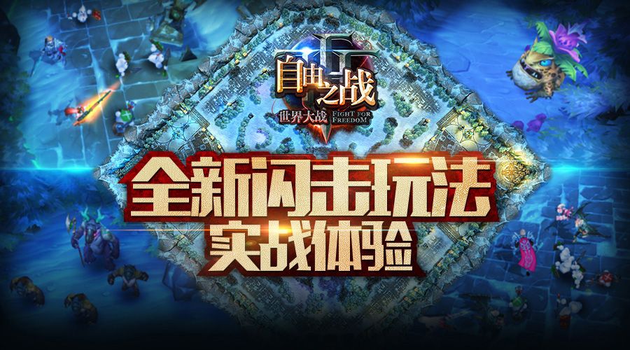 焦点图.jpg