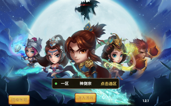 图2《凡人诛仙》人、妖、魔、灵并存.jpg