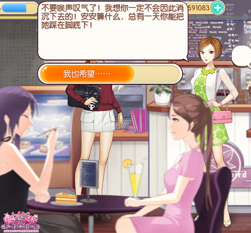 图4：闺蜜.jpg
