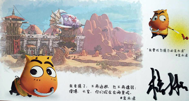 图片1 导演签名版.jpg