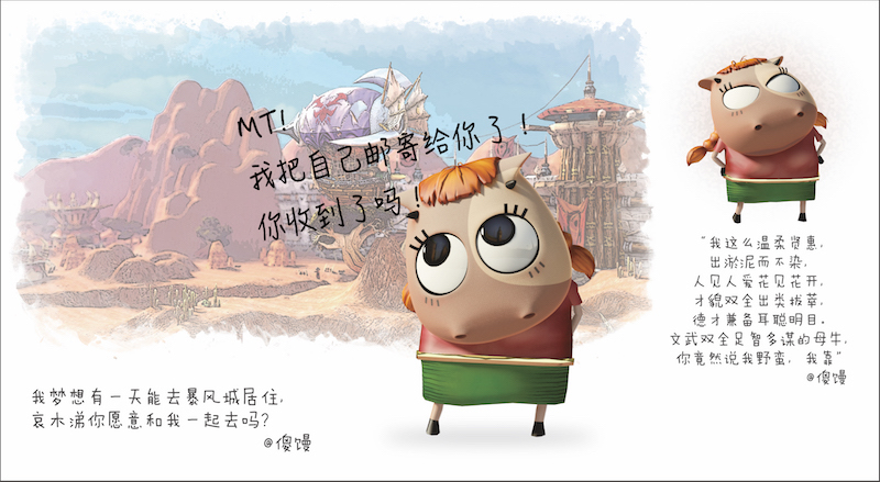 图片2 傻馒.jpg