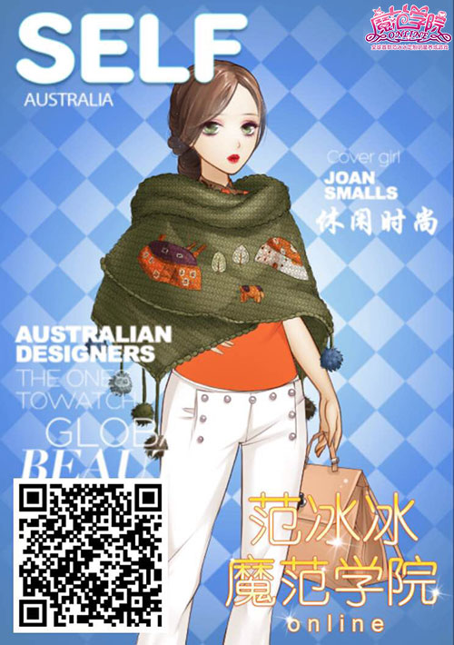 图4：封面女郎.JPG