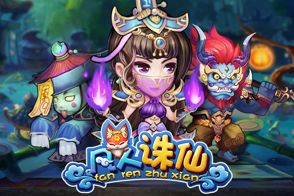 图4《凡人诛仙》交互玩法贯穿始终.jpg
