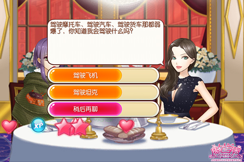 图4：飞机.jpg