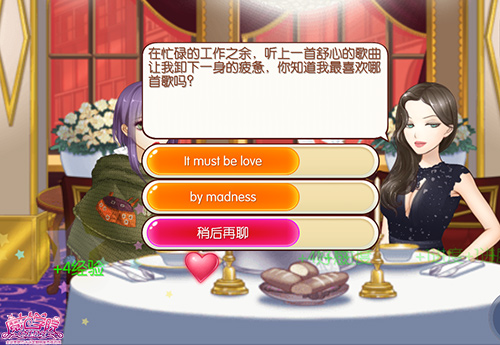 图3：歌曲.jpg