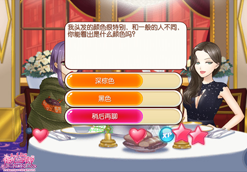 图2：头发.jpg