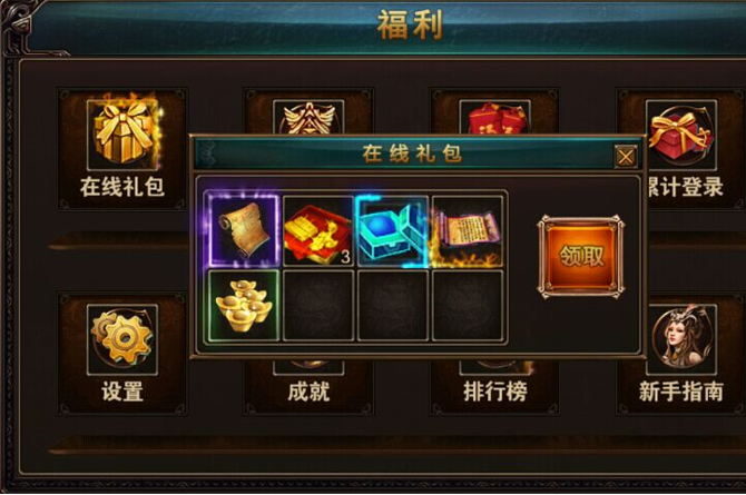 图三.png