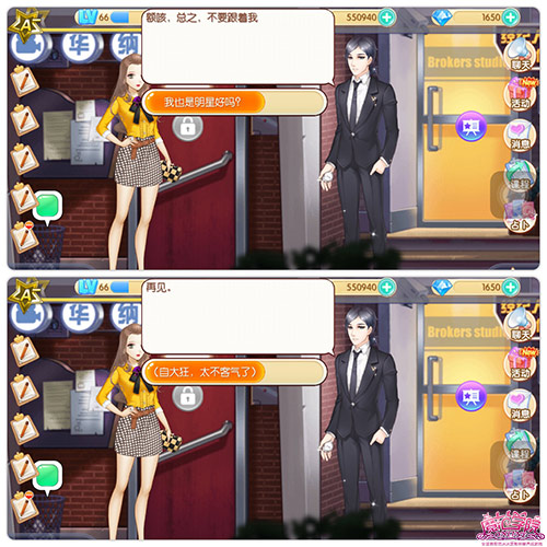 图3：不欢而散.JPG