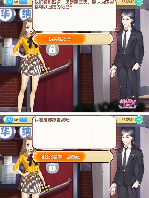 图2：你跟着我？.JPG