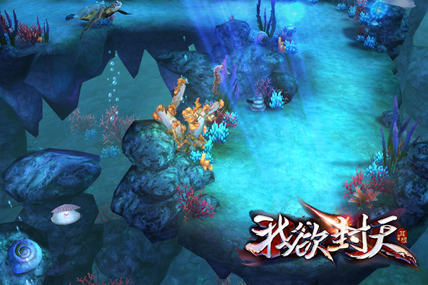 图3《我欲封天》场景设计.jpg