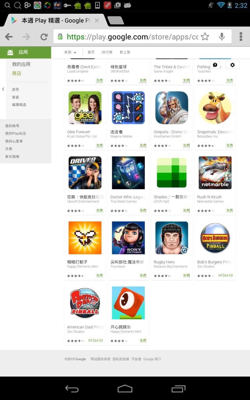 图2.jpg