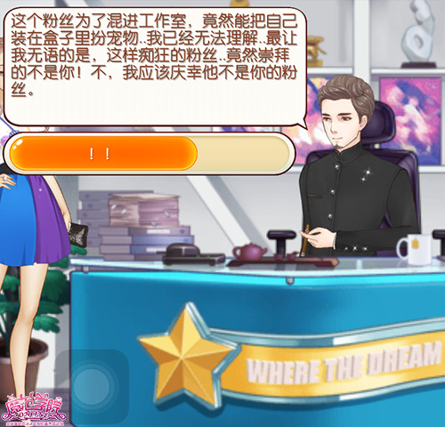 图3：小无赖扮宠物.jpg