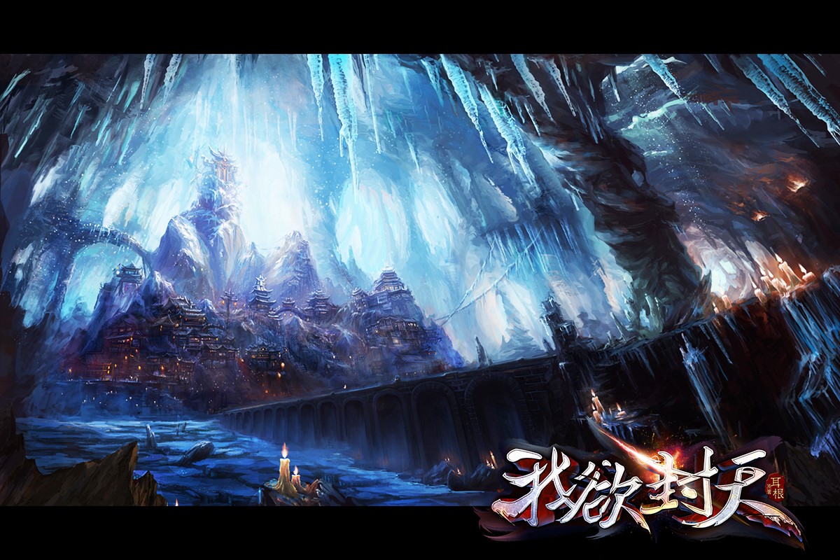 图3《我欲封天》媲美端游的游戏品质.jpg