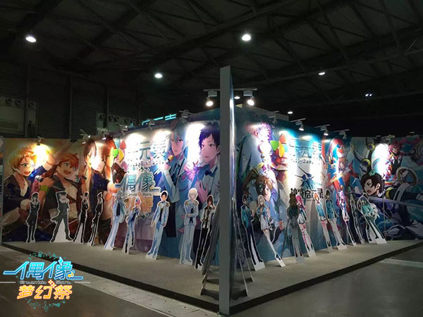 图4.《偶像梦幻祭》亮相上海国际动漫音乐节.jpg
