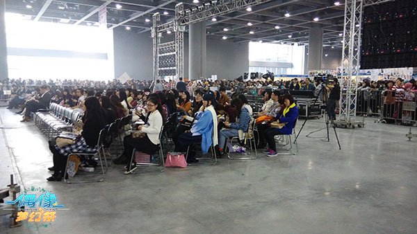图2.《偶像梦幻祭》增田俊树见面会.jpg