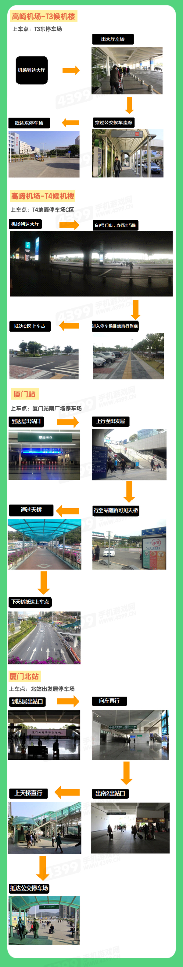 5交通（2）.jpg