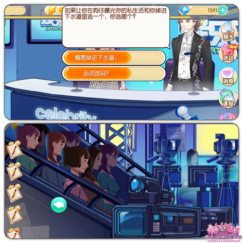图3：星访谈.JPG