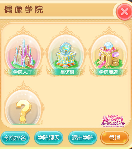 图1：学院主页.jpg