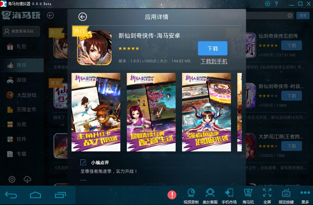图片5.jpg