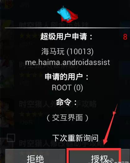 图片6.jpg