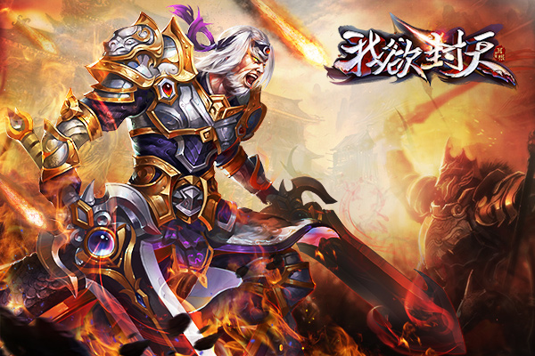 图2《我欲封天》正版手游仙武职业.jpg