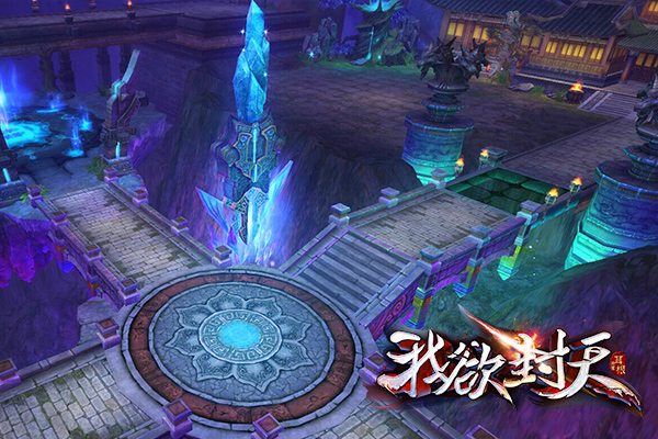 图2《我欲封天》正版手游青罗宗场景.jpg