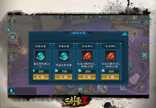 图3.jpg