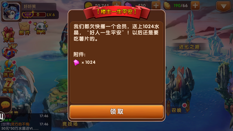图六.png