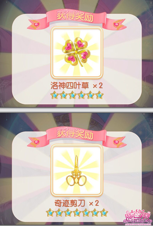 图3：四叶草剪刀.jpg