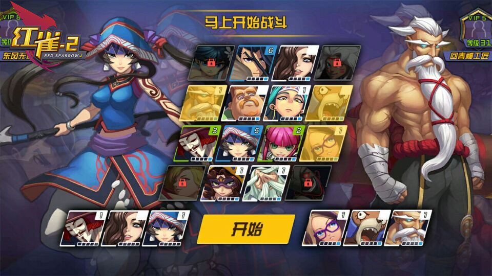 图二.jpg