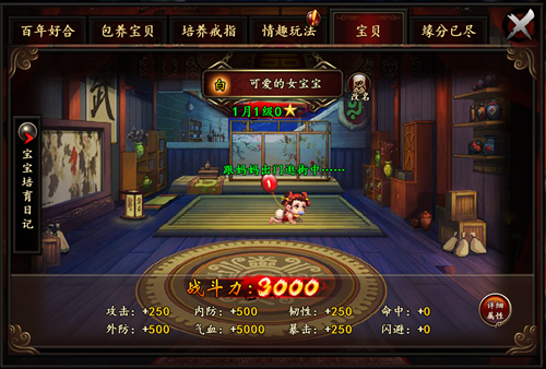 图3.png