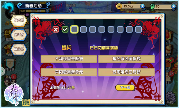 图3.jpg