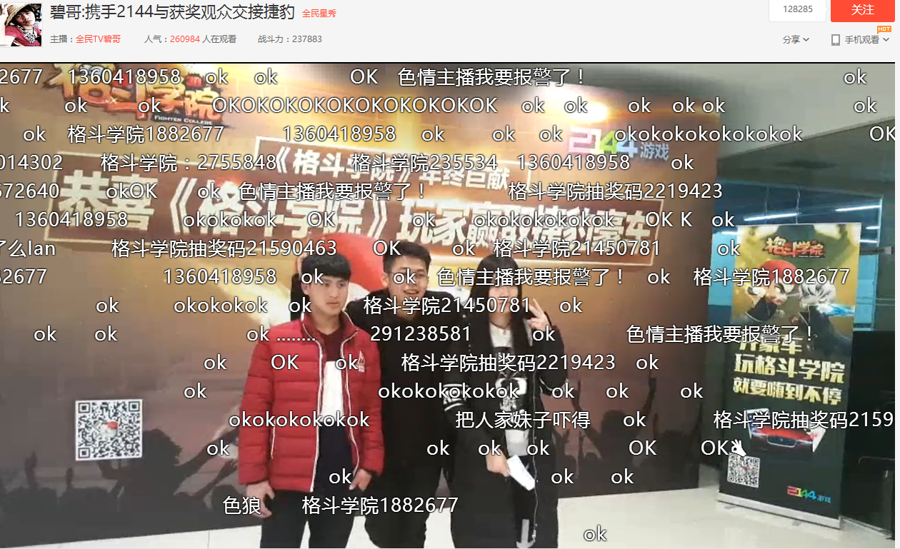 图二.png