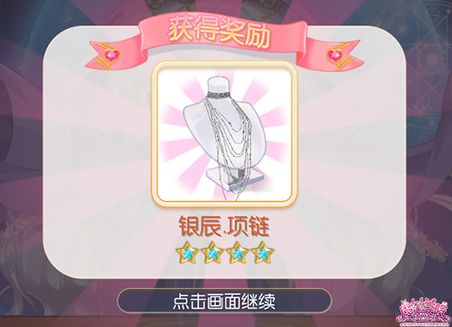 图3：稀有物品.jpg