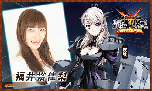 图9：福井裕佳梨.jpg