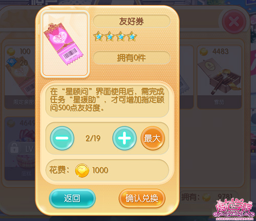 图3：友好券.jpg