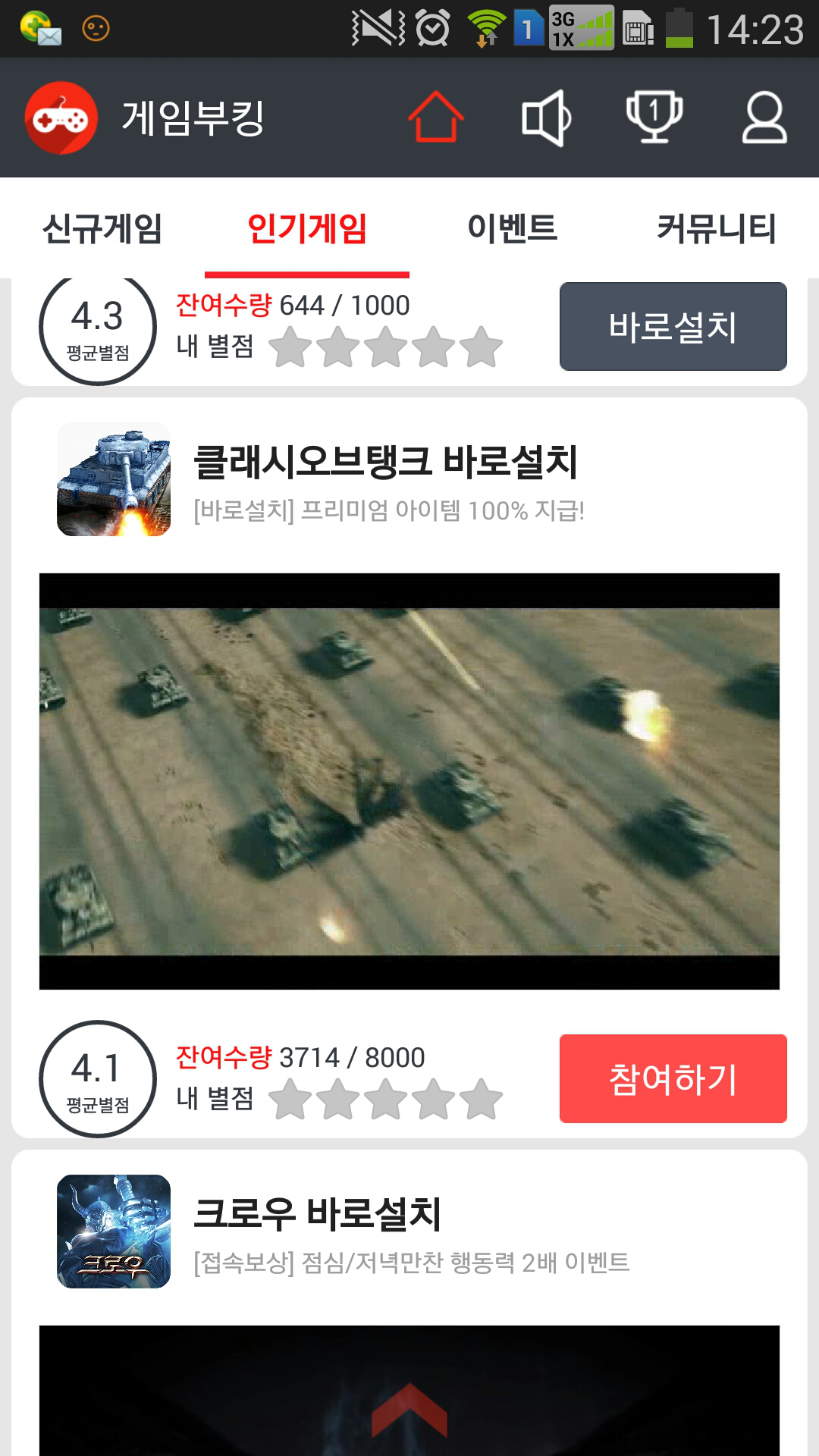 图片2.png
