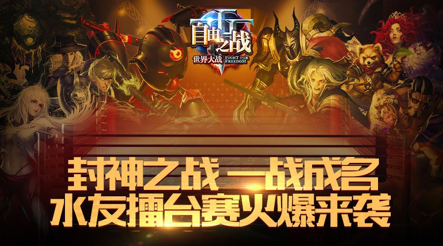 焦点图.jpg