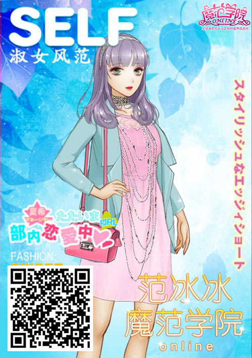 图4：封面女郎.JPG