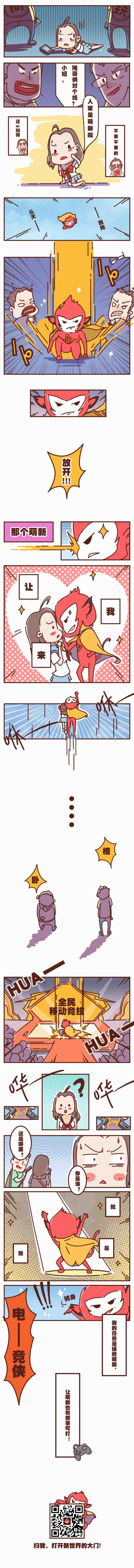 图2.jpg