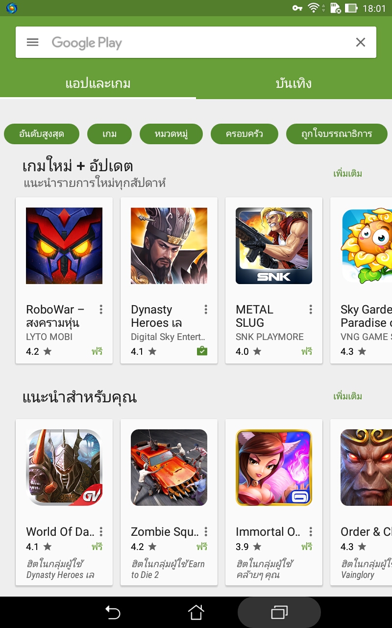 图8 泰国.jpg