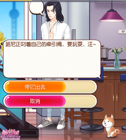 图2：班尼.jpg