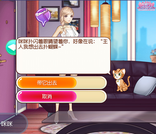 图1：咪咪.jpg