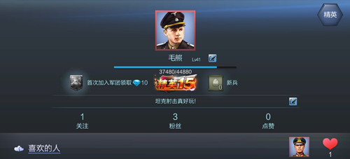 图4.jpg