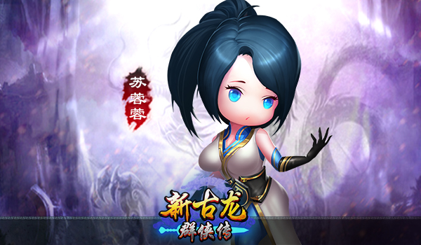 苏蓉蓉.jpg